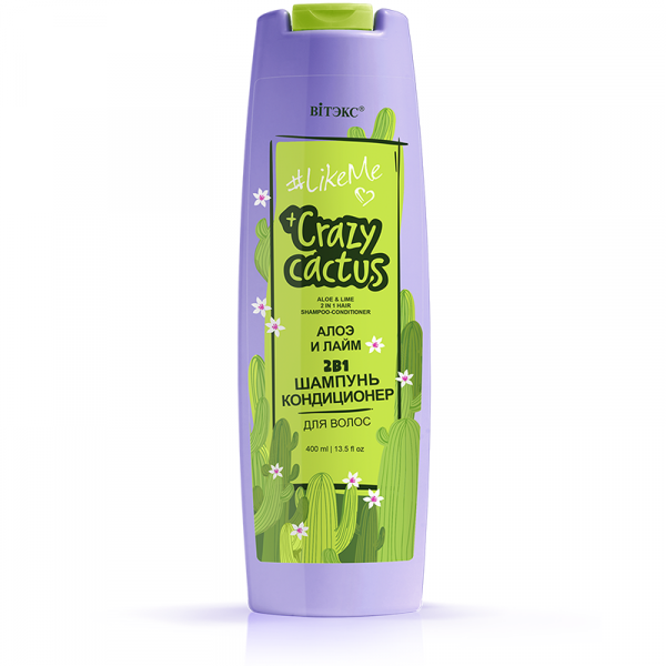 Vitex #LikeMe Crazy cactus Shampoo-conditioner 2 in 1 for hair Aloe and lime, 400 ml